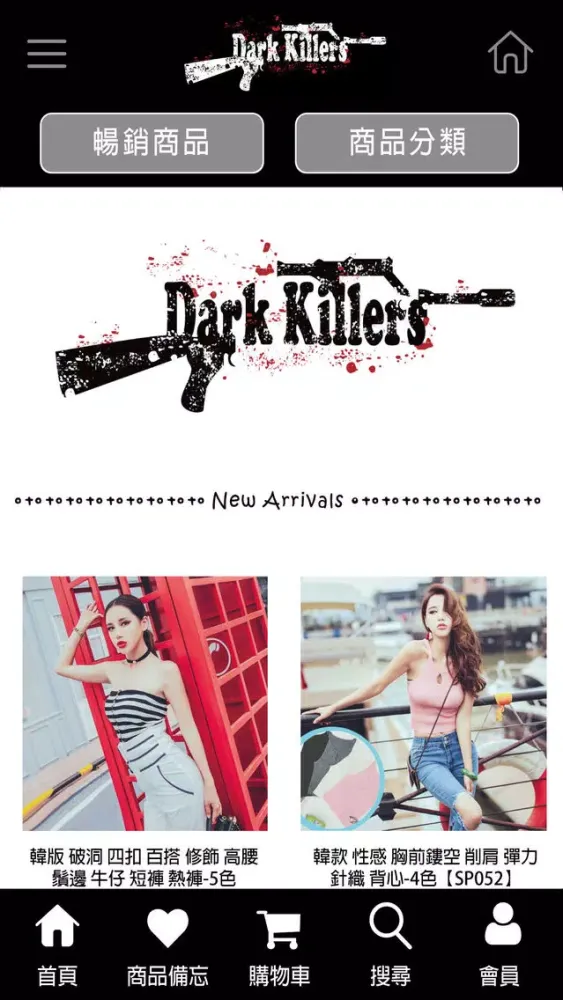 Tangkapan skrin Dark Killers