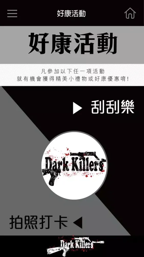 Tangkapan skrin Dark Killers