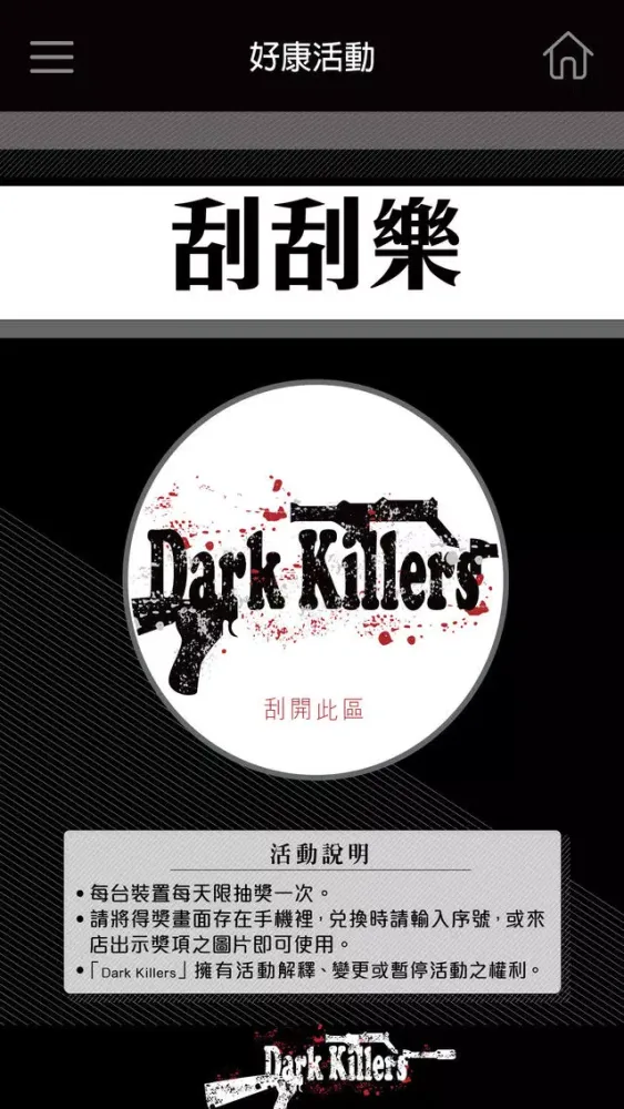 Tangkapan skrin Dark Killers