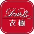 Dear M 衣櫥