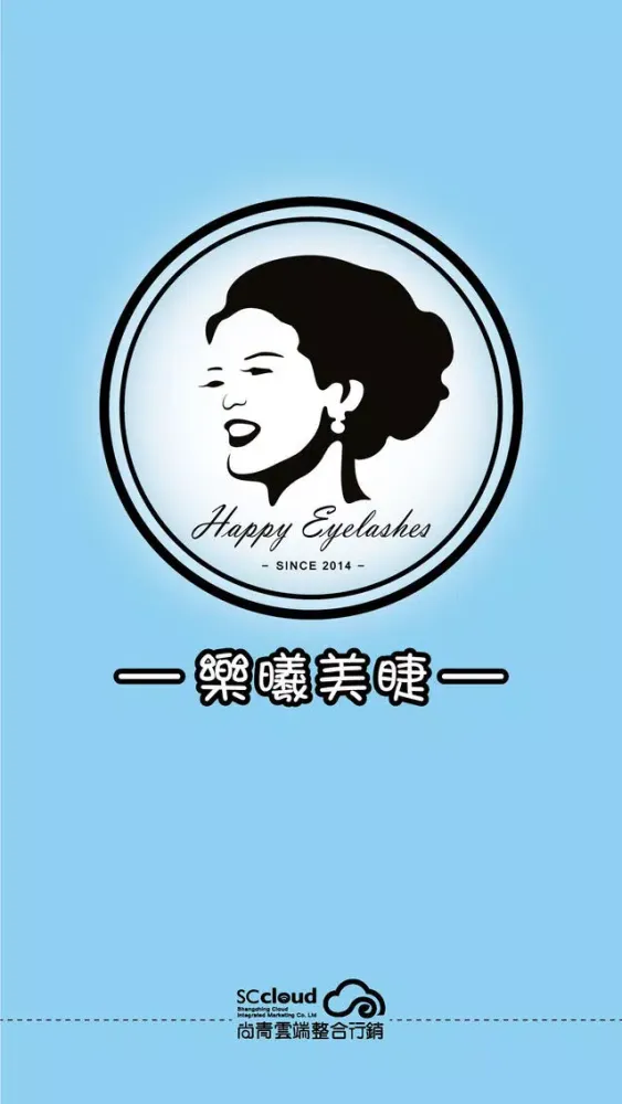 Zrzuty ekranu 樂曦美睫