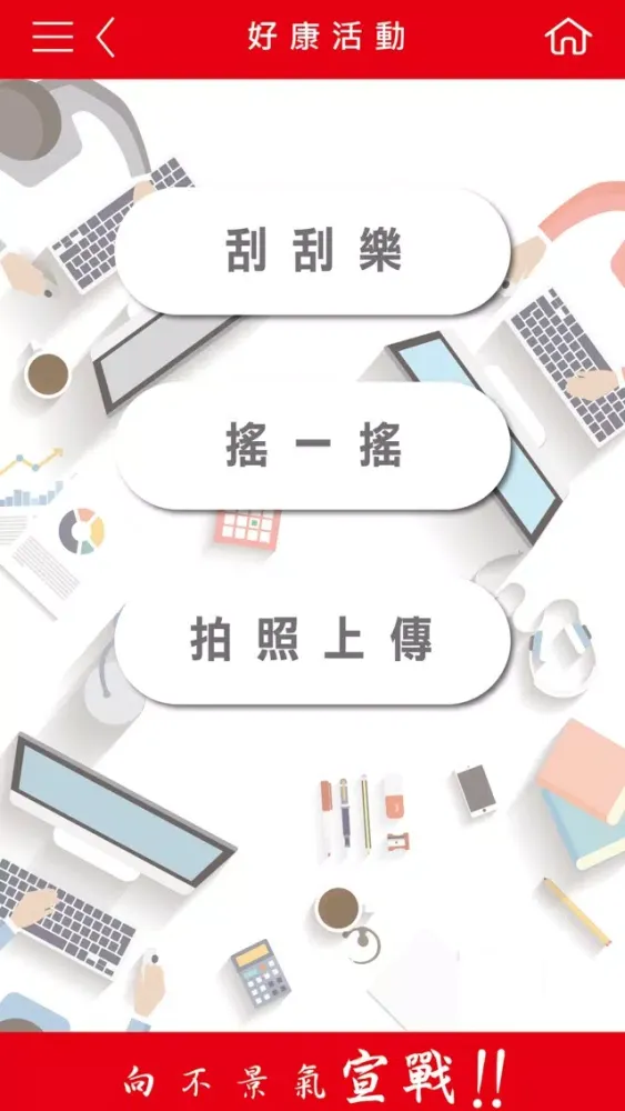 宣賺聯盟行銷 スクリーンショット