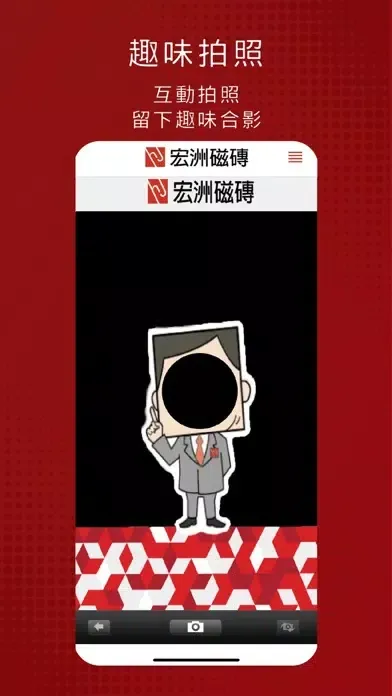Скриншоты HJ宏洲磁磚