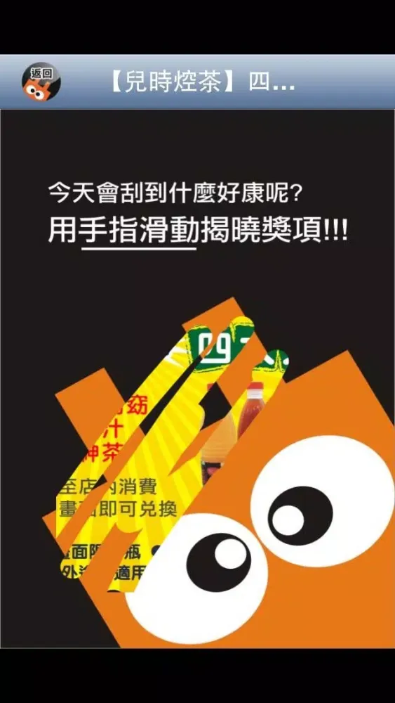 تصاویر 樓報VS高捷特約店