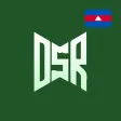 Heineken DSR KH