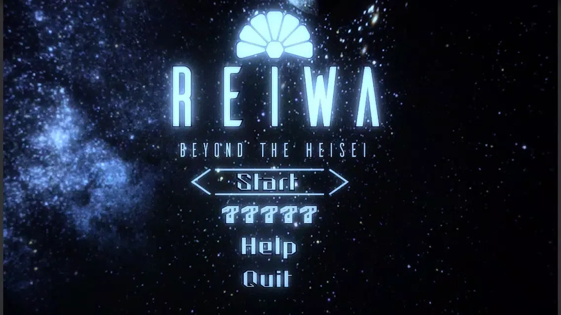 Reiwa Shooting 【令和】 স্ক্রিনশট