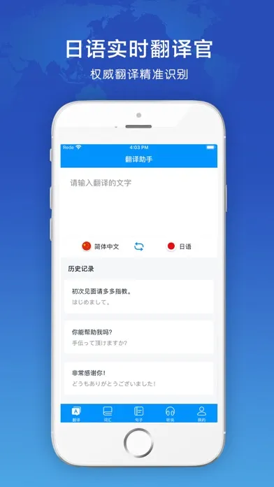 Learn Japanese-learn language 스크린샷
