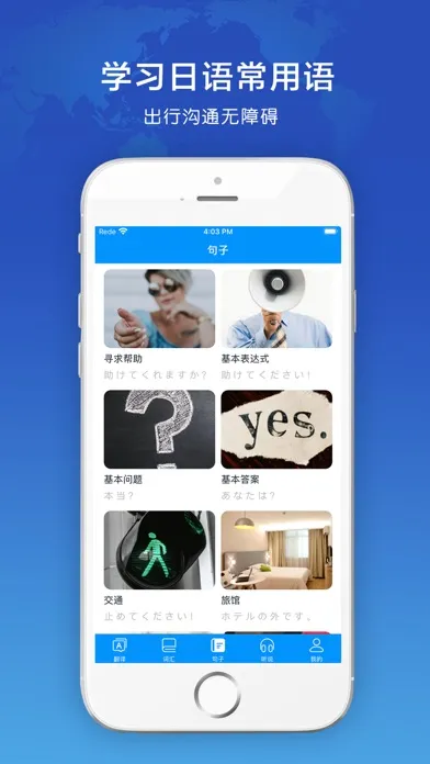 Learn Japanese-learn language 스크린샷