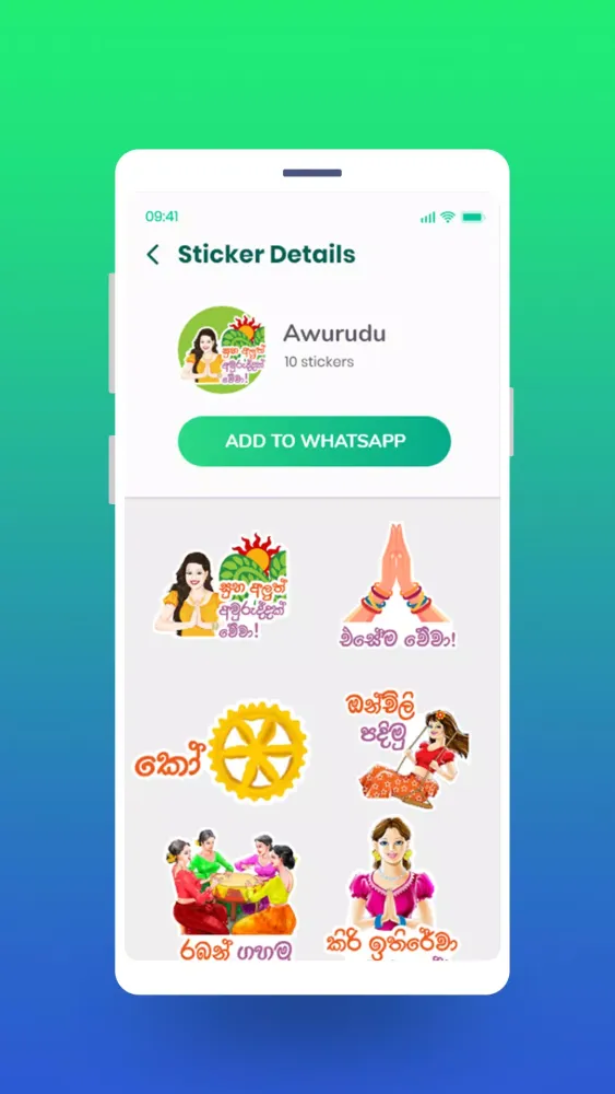 Sinhala Stickers for WA-Hela Screenshots