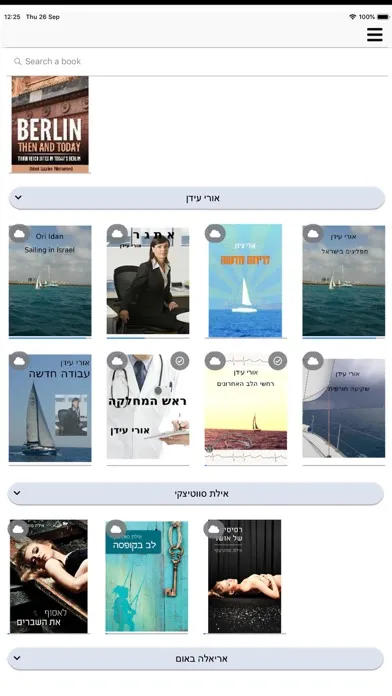 Tangkapan skrin HBreader EPUBCLOUD reader