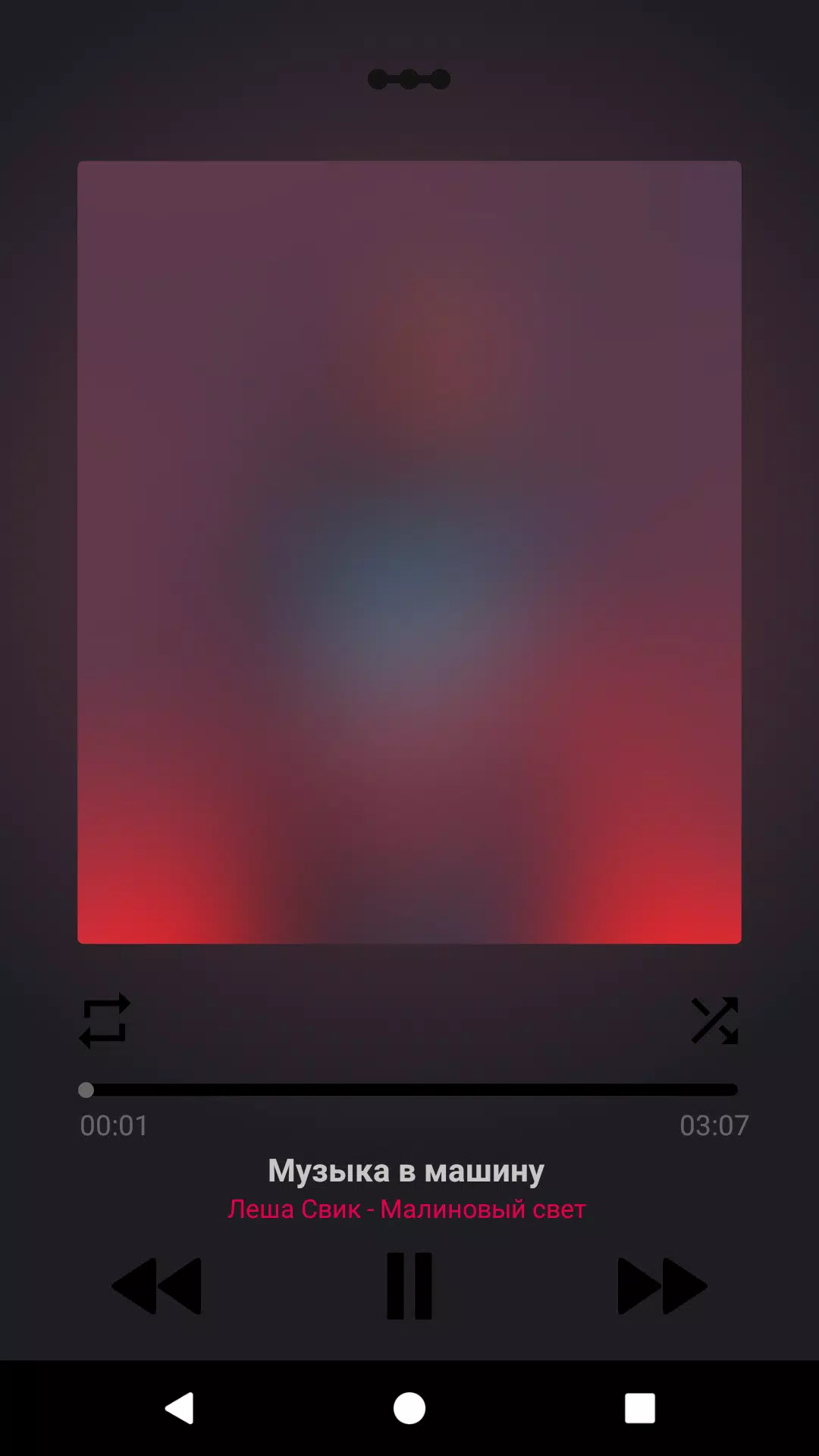 VKMP Screenshots7