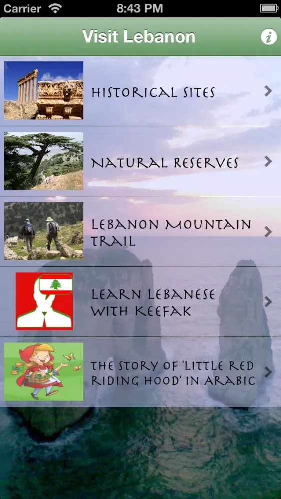 تصاویر Visit Lebanon