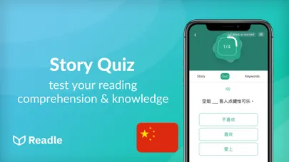 Скриншоты Learn Mandarin Chinese: Readle