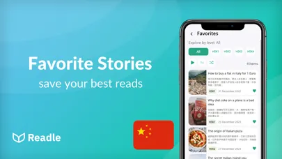 Скриншоты Learn Mandarin Chinese: Readle
