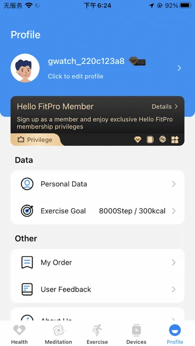 Hello FitPro應用截圖