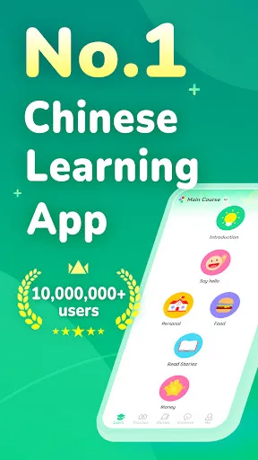 HelloChinese: Learn Chinese 스크린샷