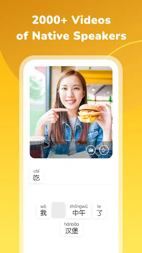 HelloChinese: Learn Chinese 스크린샷