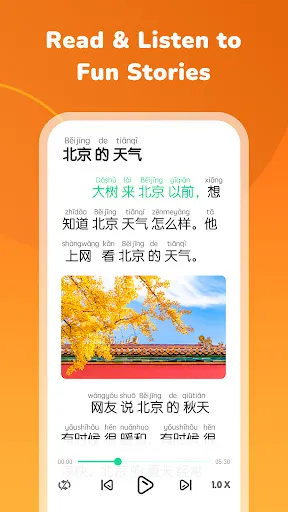 HelloChinese: Learn Chinese 스크린샷