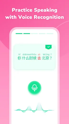 HelloChinese: Learn Chinese 스크린샷