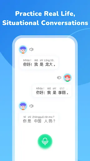 HelloChinese: Learn Chinese 스크린샷