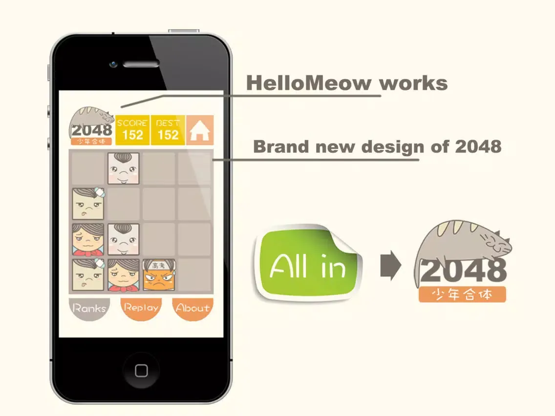 Zrzuty ekranu 2048 Journey of Life iPad 