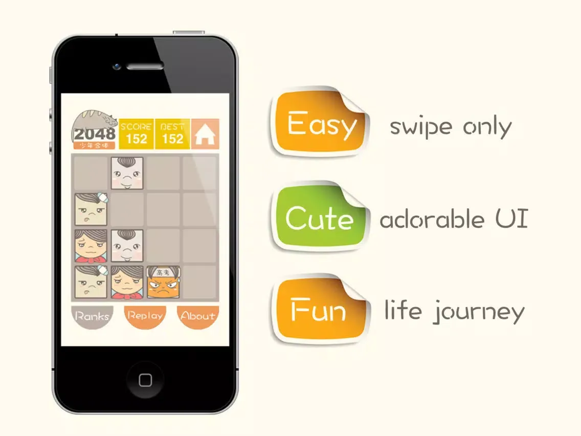 Zrzuty ekranu 2048 Journey of Life iPad 
