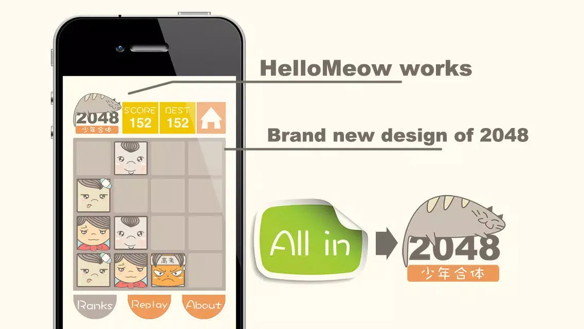 Zrzuty ekranu 2048 Journey of Life
