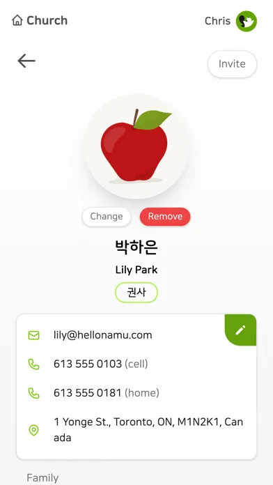 Ảnh chụp màn hình của Namu