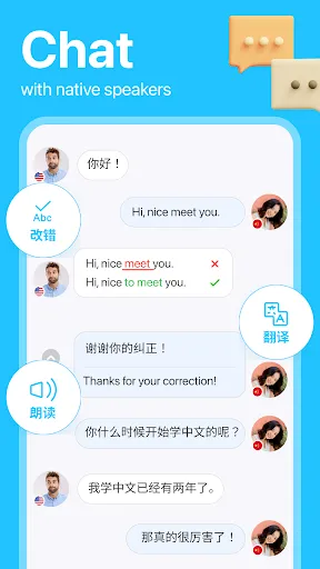 HelloTalk - Learn Languages 스크린샷