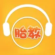 Prenatal Education Music- Baby Prenatal Education Music- Baby
