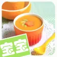 儿童营养食谱 - 妈妈爸爸必备的宝宝辅食大全