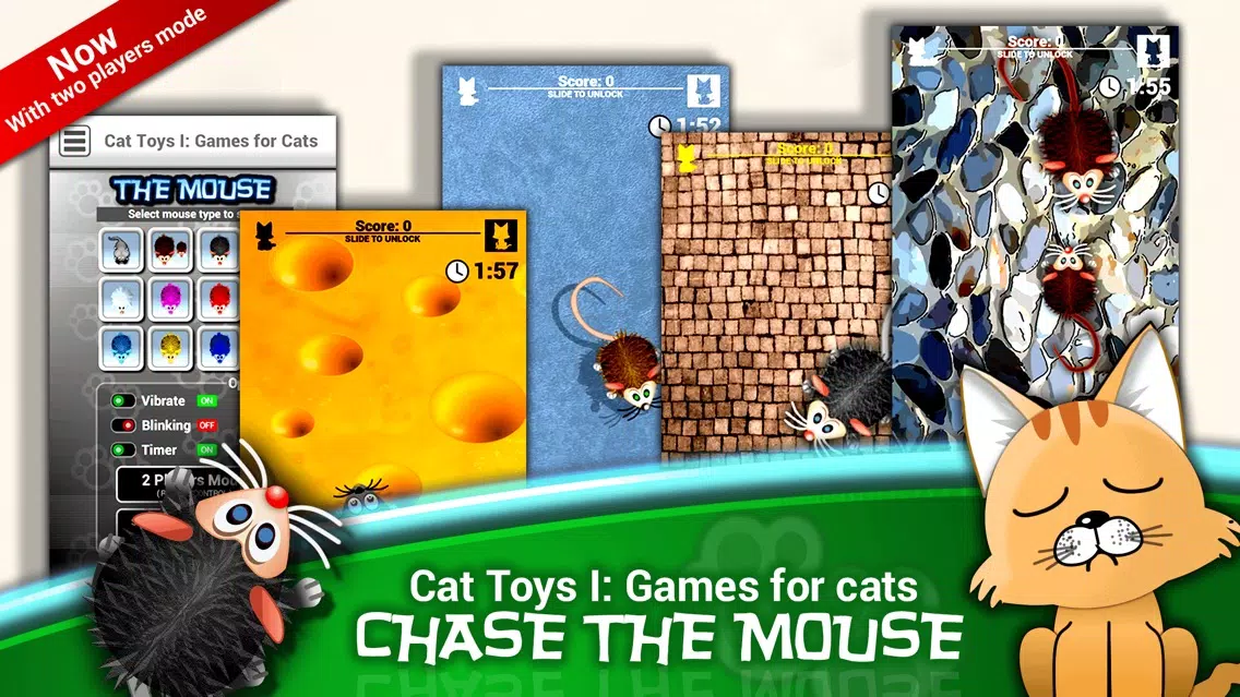 Ảnh chụp màn hình của Cat Toys I: Games for Cats