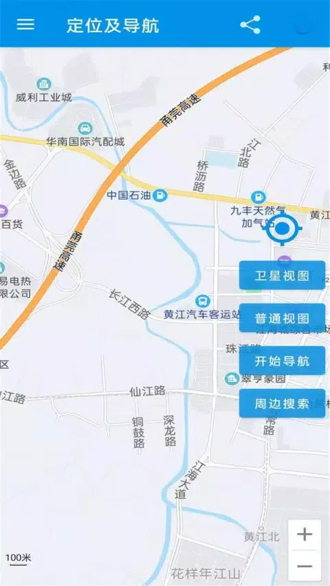 奥维互动地图 Ekran Görüntüleri