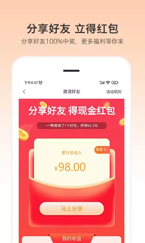小优快工 스크린샷