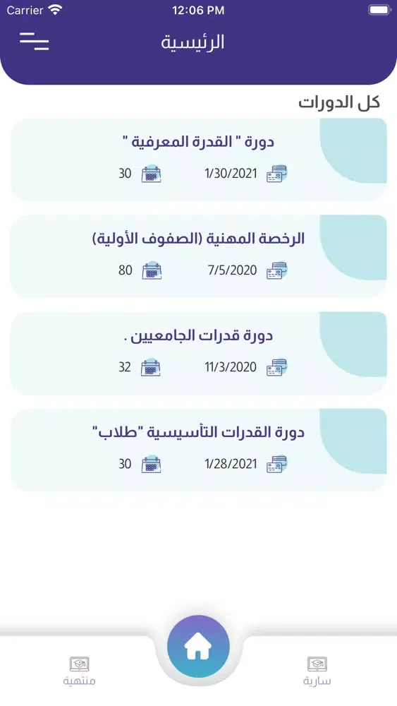 صور Hemma-همة