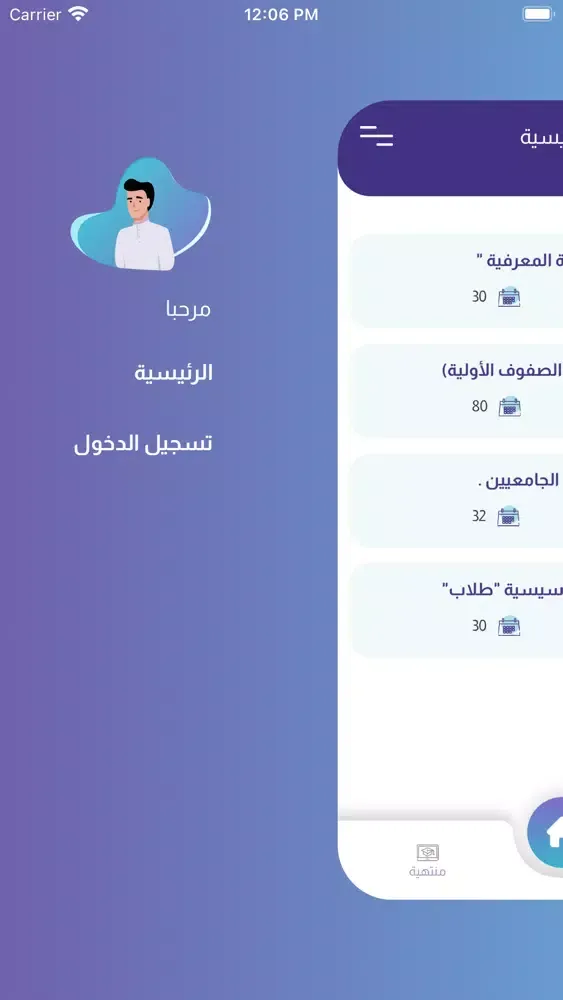 صور Hemma-همة
