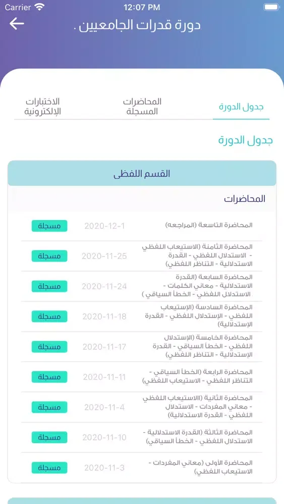 صور Hemma-همة