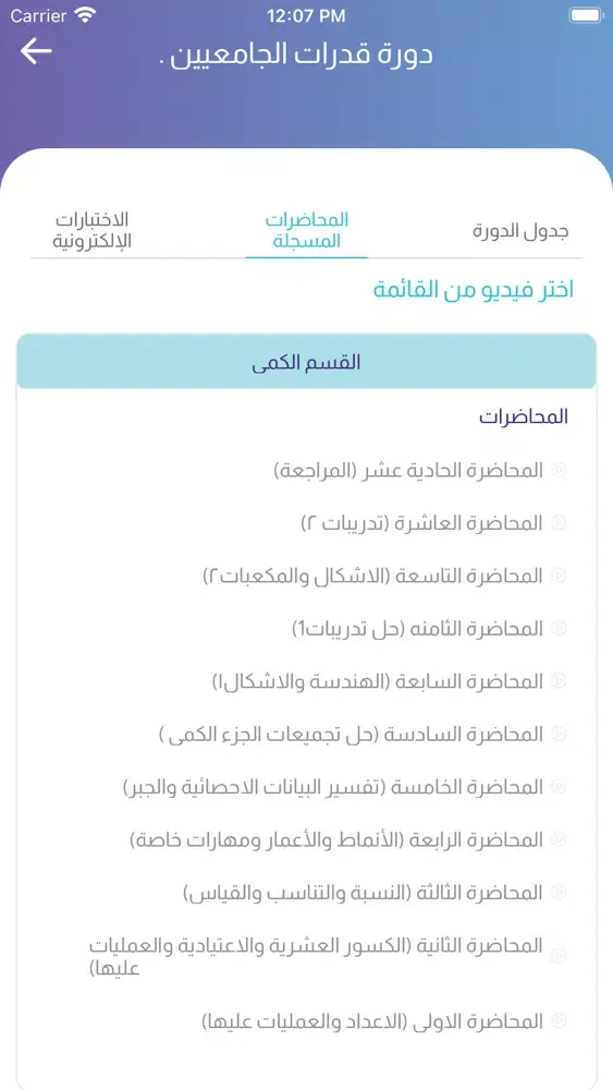 صور Hemma-همة