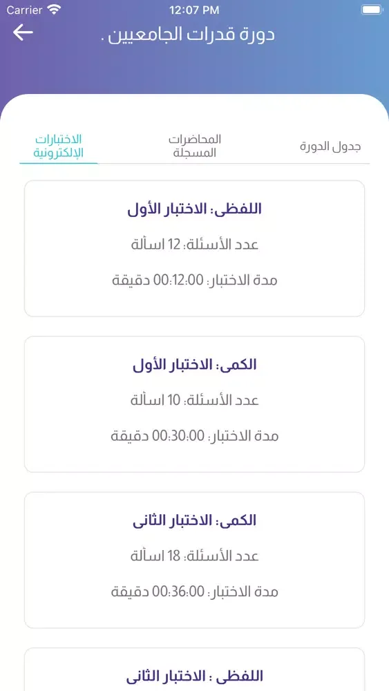 صور Hemma-همة