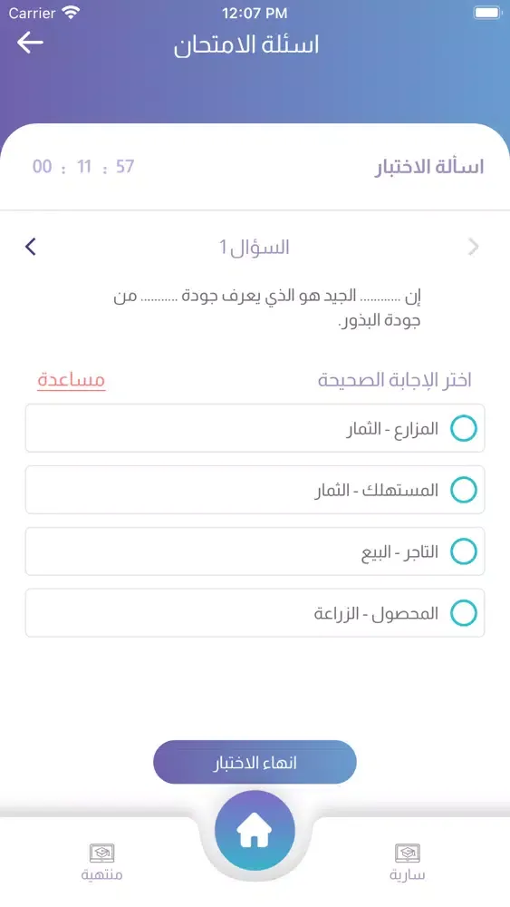 صور Hemma-همة
