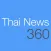Thai News 360 - ข่าว
