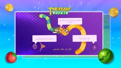 تصاویر The Feast Royale