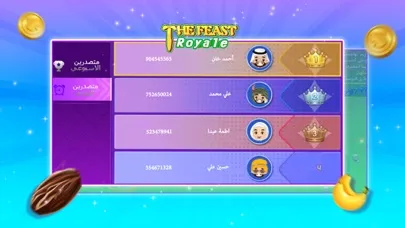 تصاویر The Feast Royale