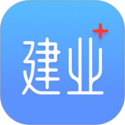 建业