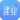 建业