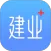 建业