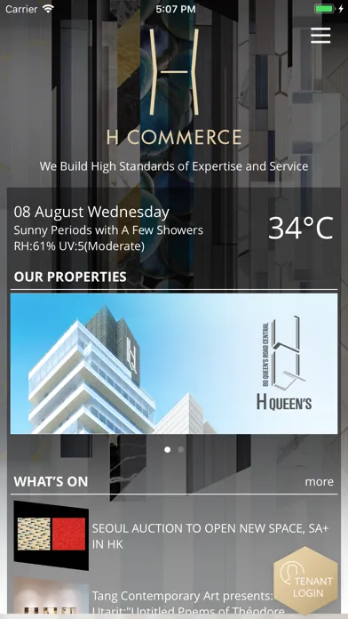 H Commerce سکرین شاٹس