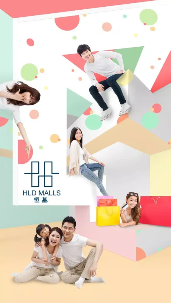 Zrzuty ekranu 恒基兆業商場 Henderson Malls