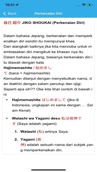 ภาพหน้าจอของ Bahasa Jepang Sehari Hari