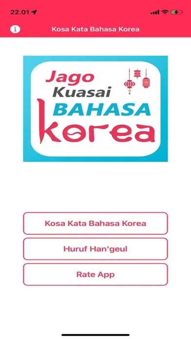 Belajar Bahasa Korea - Pemula应用截图